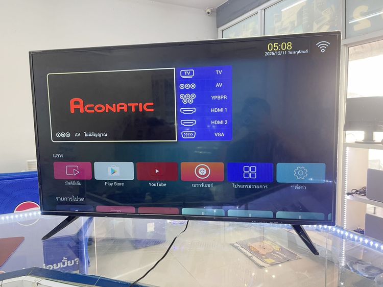 Smart TV Aconatic 43 นิ้ว AN-43DF800SM สภาพสวย ราคาถูกใจ รูปที่ 4