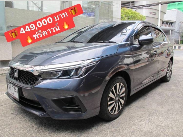 Honda City 2024 1.0 SV Sedan เบนซิน ไม่ติดแก๊ส เกียร์อัตโนมัติ เทา