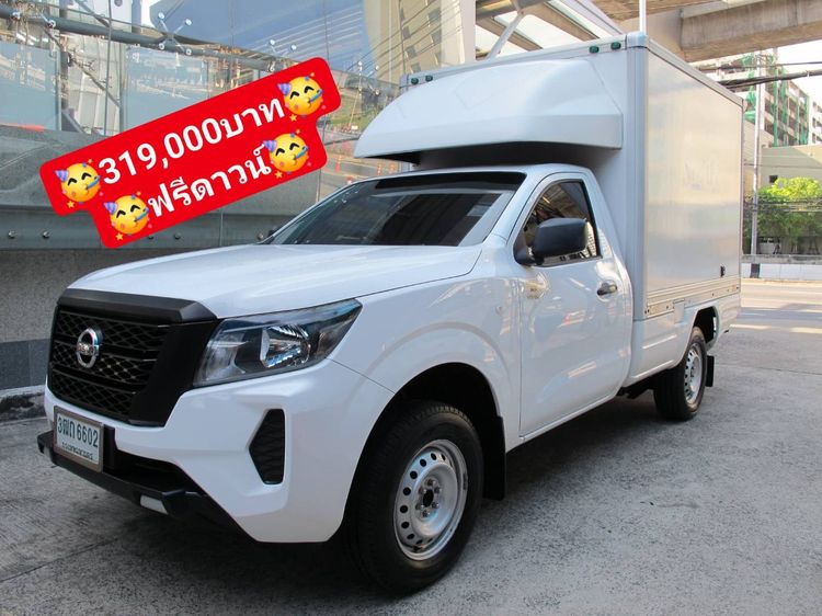รถ Nissan NP300-NAVARA 2.5 S สี ขาว
