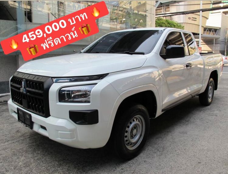 Mitsubishi Triton 2025 2.4 Active Pickup ดีเซล ไม่ติดแก๊ส เกียร์ธรรมดา ขาว