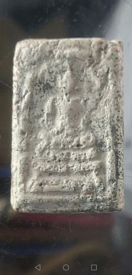 สมเด็จบางขุนพรหมพิมพ์อกครุฑจัดจ้าน รูปที่ 9