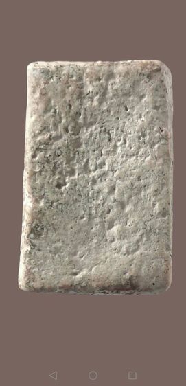 สมเด็จบางขุนพรหมพิมพ์อกครุฑจัดจ้าน รูปที่ 3