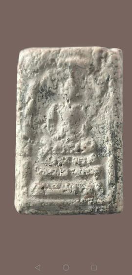 สมเด็จบางขุนพรหมพิมพ์อกครุฑจัดจ้าน รูปที่ 5