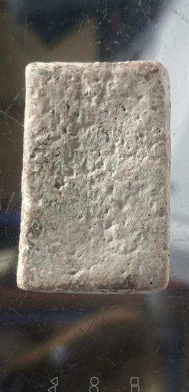 สมเด็จบางขุนพรหมพิมพ์อกครุฑจัดจ้าน รูปที่ 11