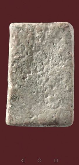 สมเด็จบางขุนพรหมพิมพ์อกครุฑจัดจ้าน รูปที่ 6