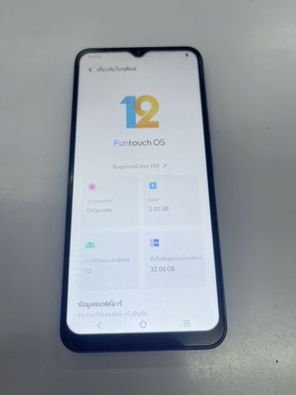 ใหม่กริ้บ ไร้รอย VIVO Y02 ม่วง 2 32 GB ใช้งานได้ดี ราคาถูกใจ รูปที่ 3