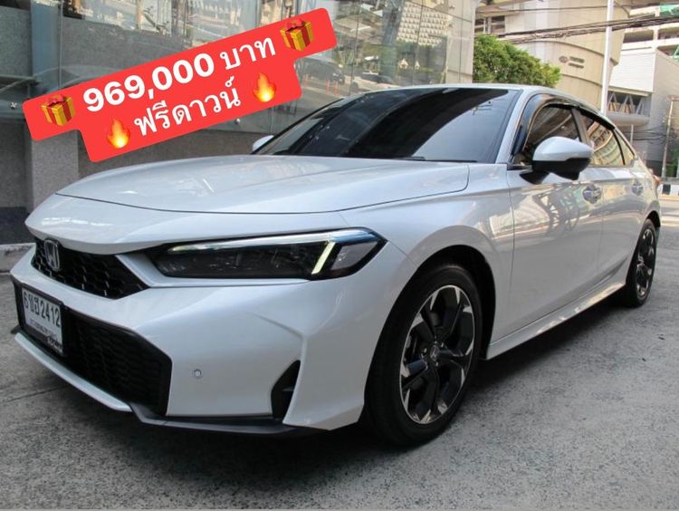 รถ Honda Civic 2.0 eHEV EL+ สี ขาว