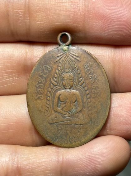 พระสะสมเก่า