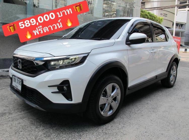 รถ Honda WR-V 1.5 SV สี ขาว