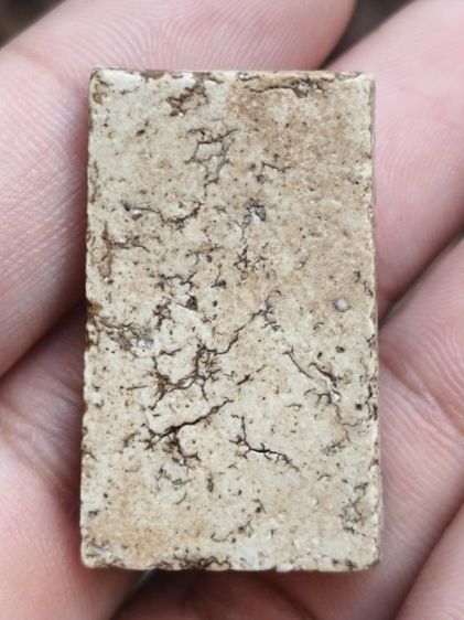 สมเด็จวัดระฆังพิมพ์เจดีย์ รูปที่ 2