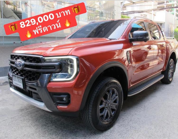 Ford Ranger 2024 2.0 Bi-Turbo Hi-Rider Wildtrak Pickup ดีเซล ไม่ติดแก๊ส เกียร์อัตโนมัติ ส้ม