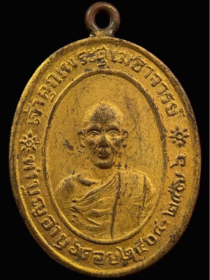 พระเก่าให้เช่าค่ะ 1