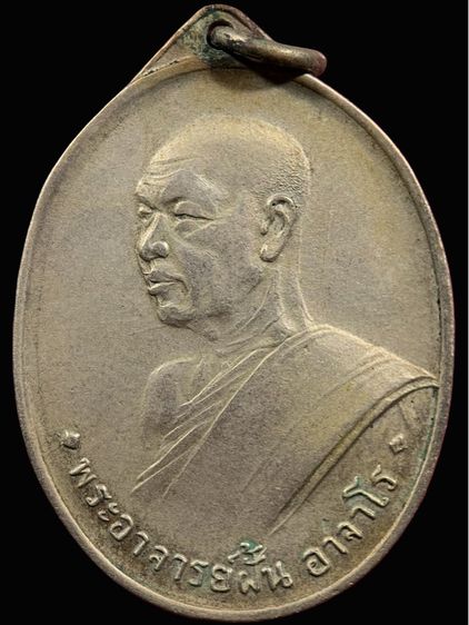 พระเก่าให่เช่าค่ะ 