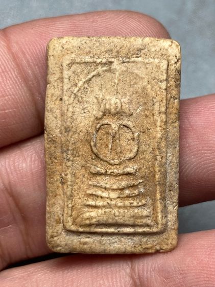 พระสมเด็จฐานคู่