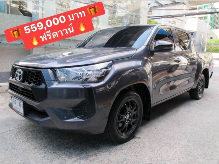 รถ Toyota Hilux Revo 2.4 Z Edition Entry สี เทา