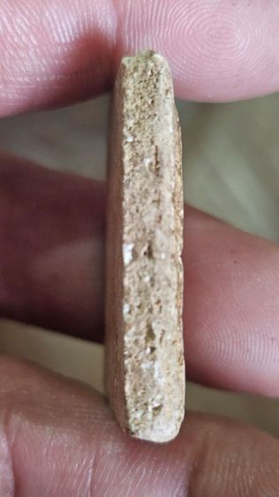 พระสมเด็จ รูปที่ 10