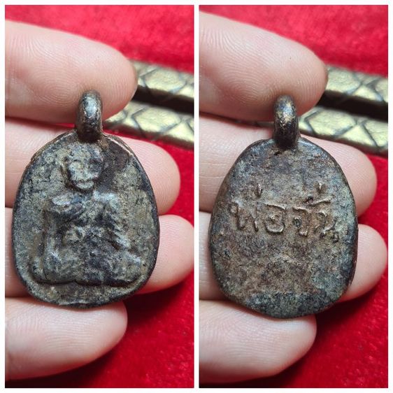 องค์ละ150- รูปที่ 13