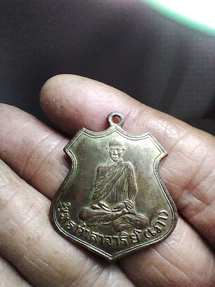 หลวงพ่อเภา