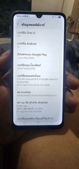 ขาย Samsung A05s รูปที่ 10