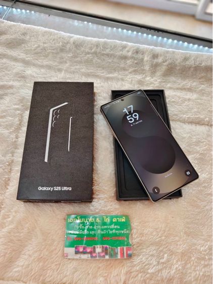 Samsung Galaxy S25 Ultra (12 512GB) Titanium Black (5G