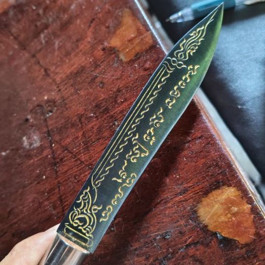 มีดหมอท้าวเวชสุวรรณ รูปที่ 3