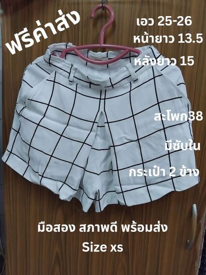 กางเกงขาสั้น Jaspal ของแท้ ทรงสวยหน้าสั้นหลังยาว เอว 25-26 ส่งฟรี