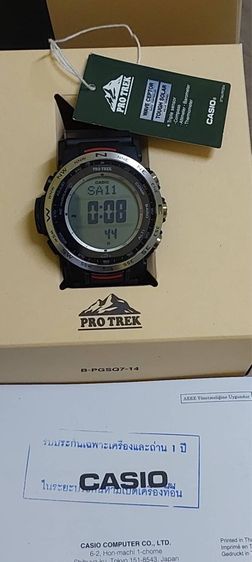 นาฬิกา รูปที่ 5