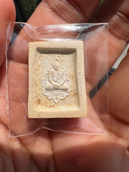 พระคำข้าว รุ่น2 รูปที่ 4