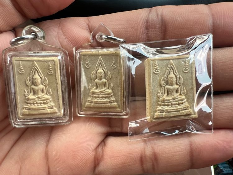 พระคำข้าว รุ่น2