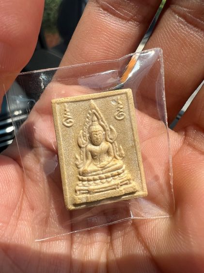 พระคำข้าว รุ่น2 รูปที่ 3