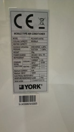 แอร์เคลื่อนที่YORK รูปที่ 3