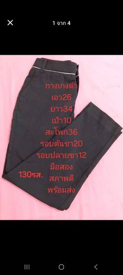 กางเกง Royal ivy Regatta xs เอว 26 สะโพก 36 ยาว 34 นิ้ว สภาพนางฟ้า พร้อมส่ง รูปที่ 4