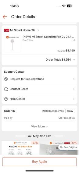 xiaomiพัดลม รูปที่ 3