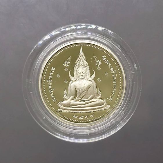 พระพุทธชินราช 2 หน้า รุ่นเสาร์ 5 เนื้อเงินขัดเงา บล็อกนอก พิมพ์เล็ก วัดพระศรีรัตนมหาธาตุๆ ปี 2537 พร้อมกล่องเดิม สภาพสวย รูปที่ 4