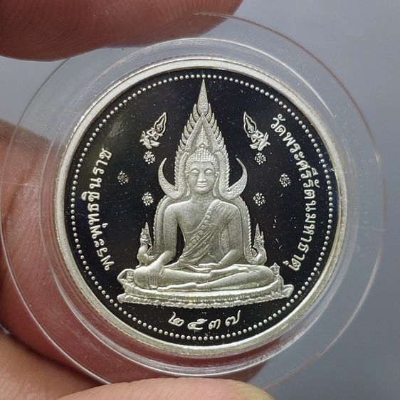 พระพุทธชินราช หลังสมเด็จพระนเรศวรมหาราช รุ่นเสาร์ ๕ "พิมพ์เล็ก เนื้อเงินขัดเงาพ่นทราย วัดพระศรีรัตนมหาธาตุฯ ปี2537 รูปที่ 3