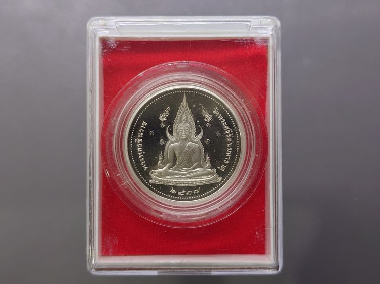 พระพุทธชินราช หลังสมเด็จพระนเรศวรมหาราช รุ่นเสาร์ ๕ "พิมพ์เล็ก เนื้อเงินขัดเงาพ่นทราย วัดพระศรีรัตนมหาธาตุฯ ปี2537 รูปที่ 7