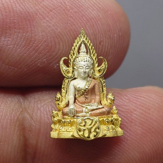 พระพุทธชินราช ภปร เนื้อเงินสามกษัตริย์ พิมพ์เล็ก โครงการ "เพราะแผ่นดินนี้ คือ แผ่นดินเกิด ปี 2551 ตลับเดิม รูปที่ 4