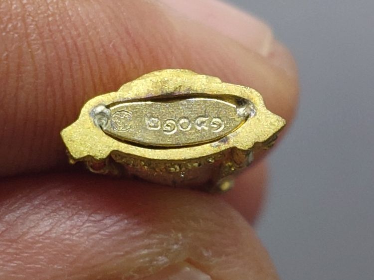 พระพุทธชินราช ภปร เนื้อเงินสามกษัตริย์ พิมพ์เล็ก โครงการ "เพราะแผ่นดินนี้ คือ แผ่นดินเกิด ปี 2551 ตลับเดิม รูปที่ 7