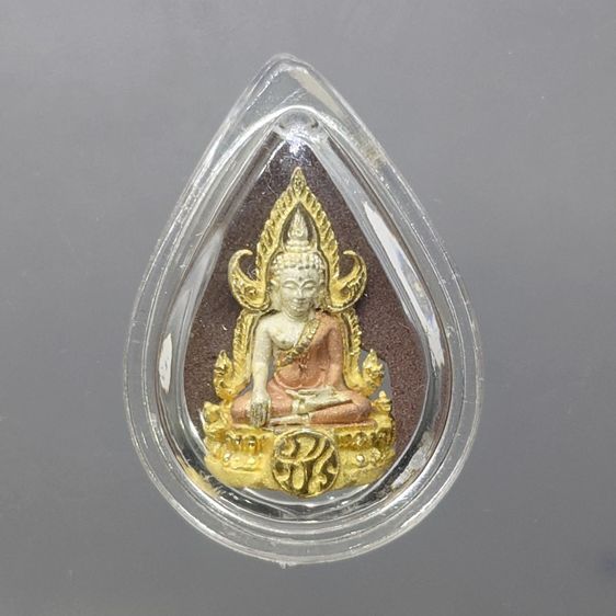 พระพุทธชินราช ภปร เนื้อเงินสามกษัตริย์ พิมพ์เล็ก โครงการ "เพราะแผ่นดินนี้ คือ แผ่นดินเกิด ปี 2551 ตลับเดิม รูปที่ 3