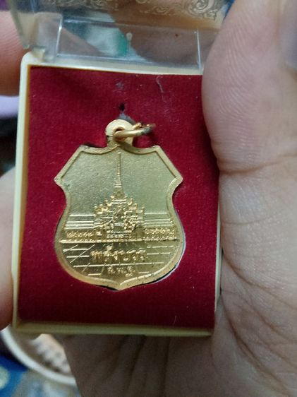 เหรียญอาร์มหลวงพ่อโสธร รูปที่ 2