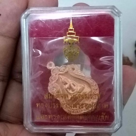 พระเครื่อง รูปที่ 5