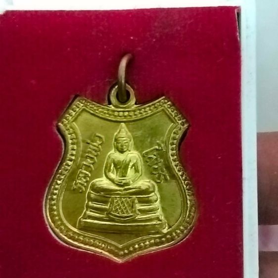 พระเครื่อง รูปที่ 5