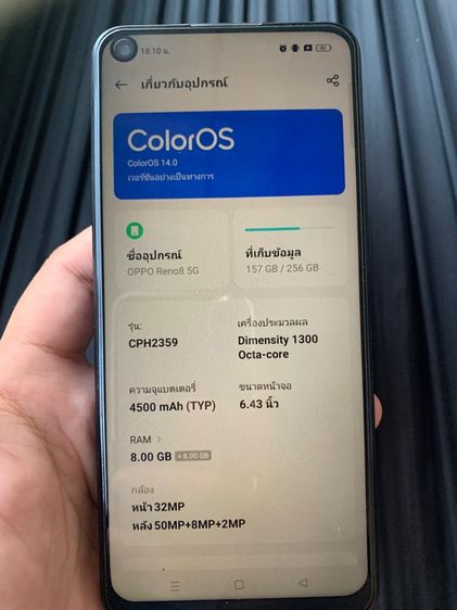 OPPO Rero8 5G รูปที่ 5