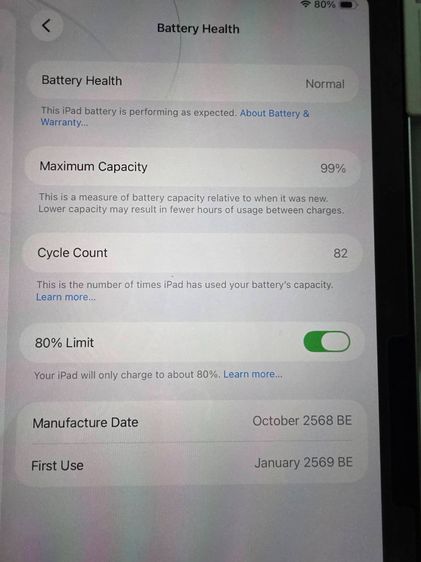 iPad Air7 (M3) WiFi ขนาด 128 GB ครบกล่อง ไร้รอย ประกันยาว รูปที่ 9