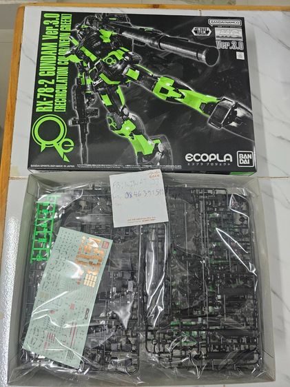 Gundam Bandai ของแท้ (ราคาตามในรายละเอียด) รูปที่ 5