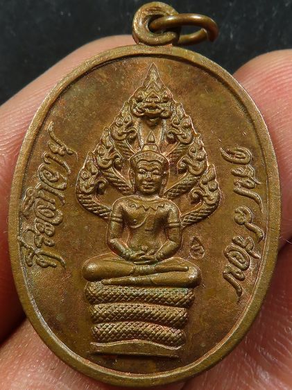เหรียญหลวงปู่ทิม