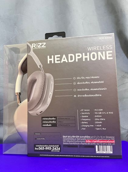 RIZZ หูฟังไร้สาย รูปที่ 2