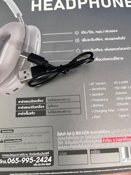 RIZZ หูฟังไร้สาย รูปที่ 4