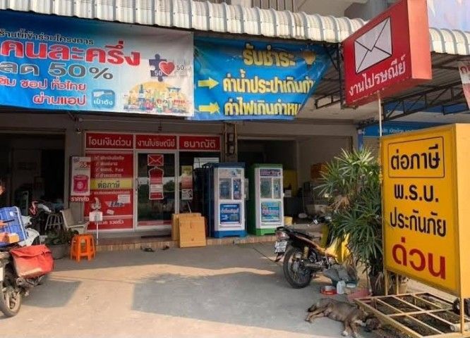 อื่นๆ 2016 มีบางส่วน ใช่ ธุรกิจรับส่งพัสดุเอกชนครบวงจร พร้อมอสังหาริมทรัพย์  รูปที่ 3
