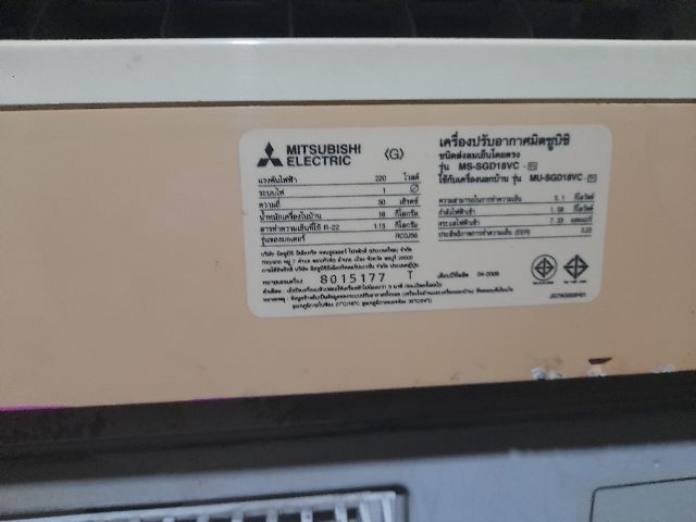 แอร์ Mitsubishi Mr. Slim 18,000 BTU สภาพดีมากใช้น้อยเย็นมากๆใช้งานได้ปกติสมบูรณ์ทุกอย่าง รูปที่ 13